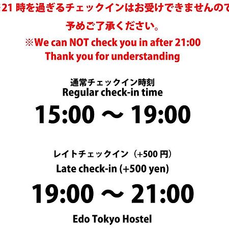 Edo Tokyo Hostel Eksteriør bilde