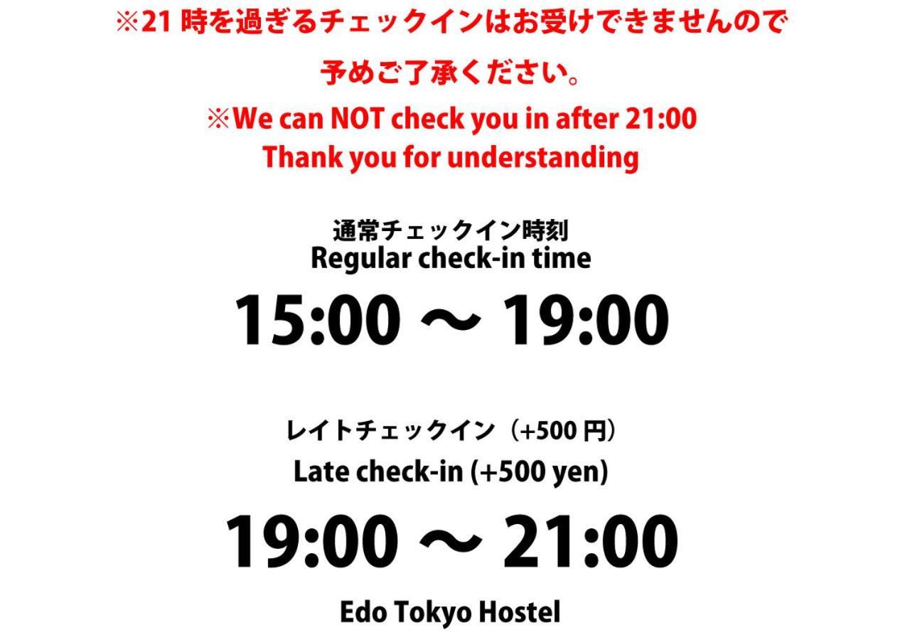 Edo Tokyo Hostel Eksteriør bilde